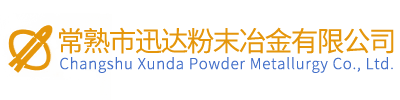 Changshu Xunda Powder Metallurgy Co., Ltd.